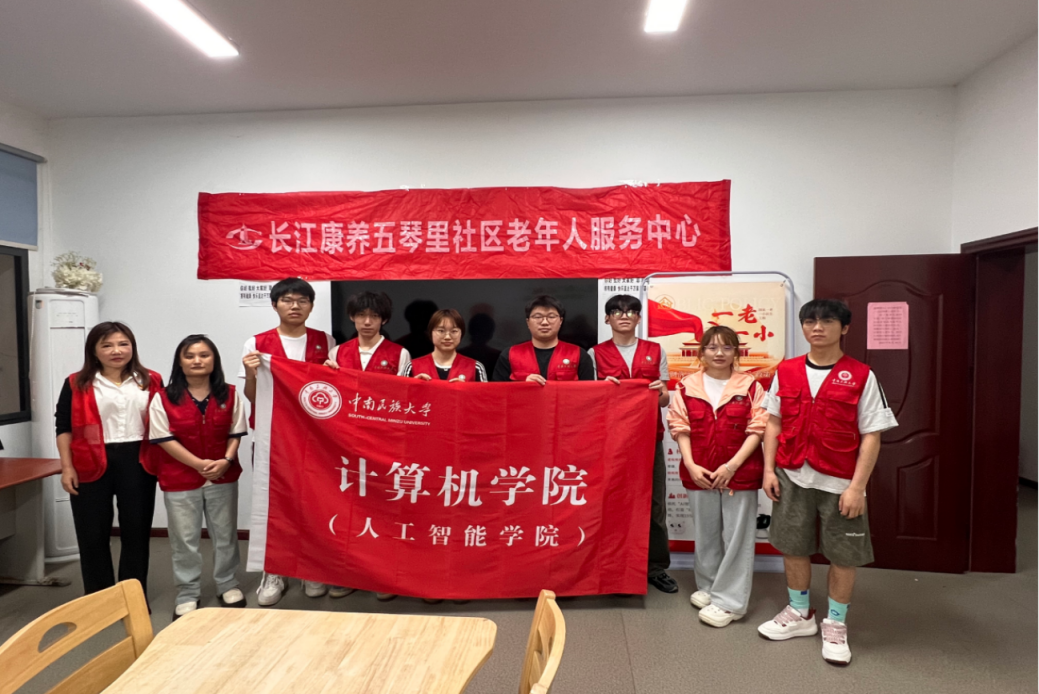 党群动态轮播图