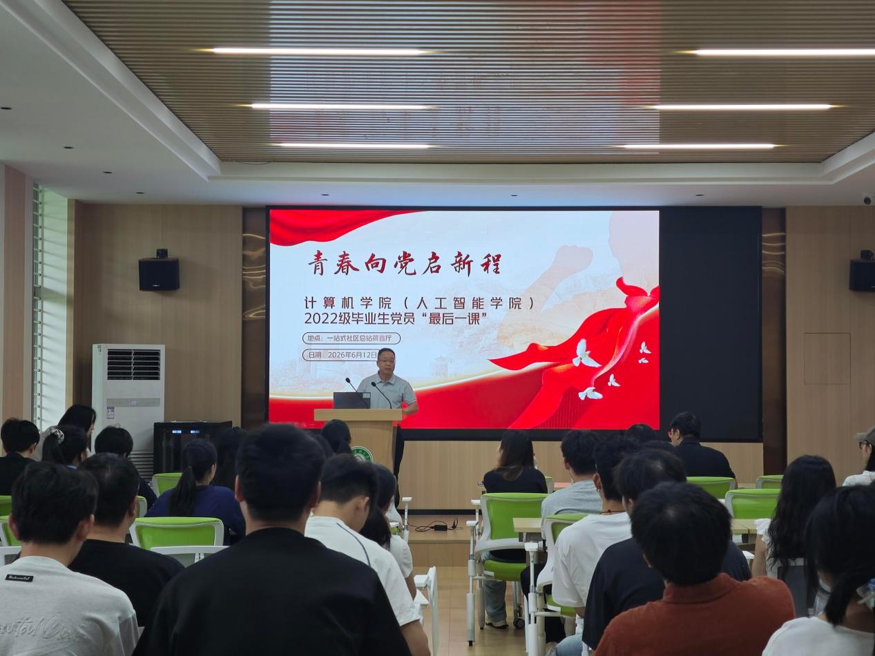 党群动态轮播图