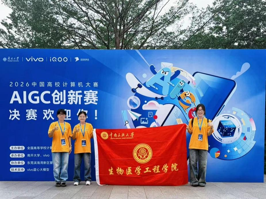 轮播图1