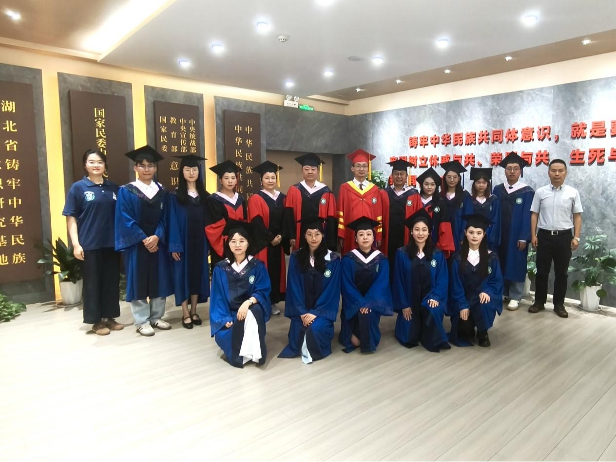 我院召开2026届毕业生学位授予仪式暨欢送会