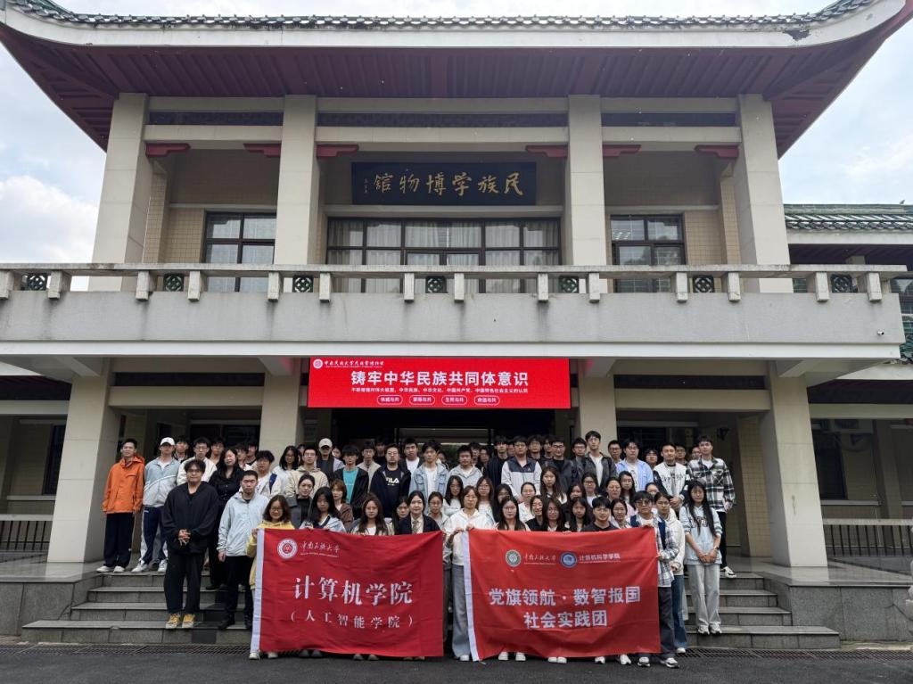 党群动态轮播图