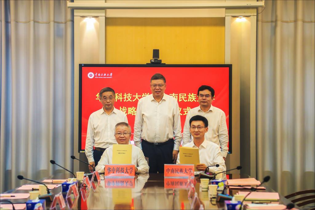 beat365与华中科技大学签署战略合作协议