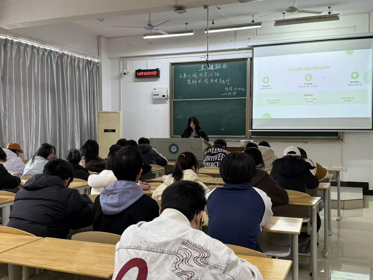 预理2504班--立身以诚,治学以信(1)