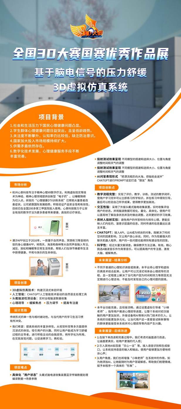 海报4