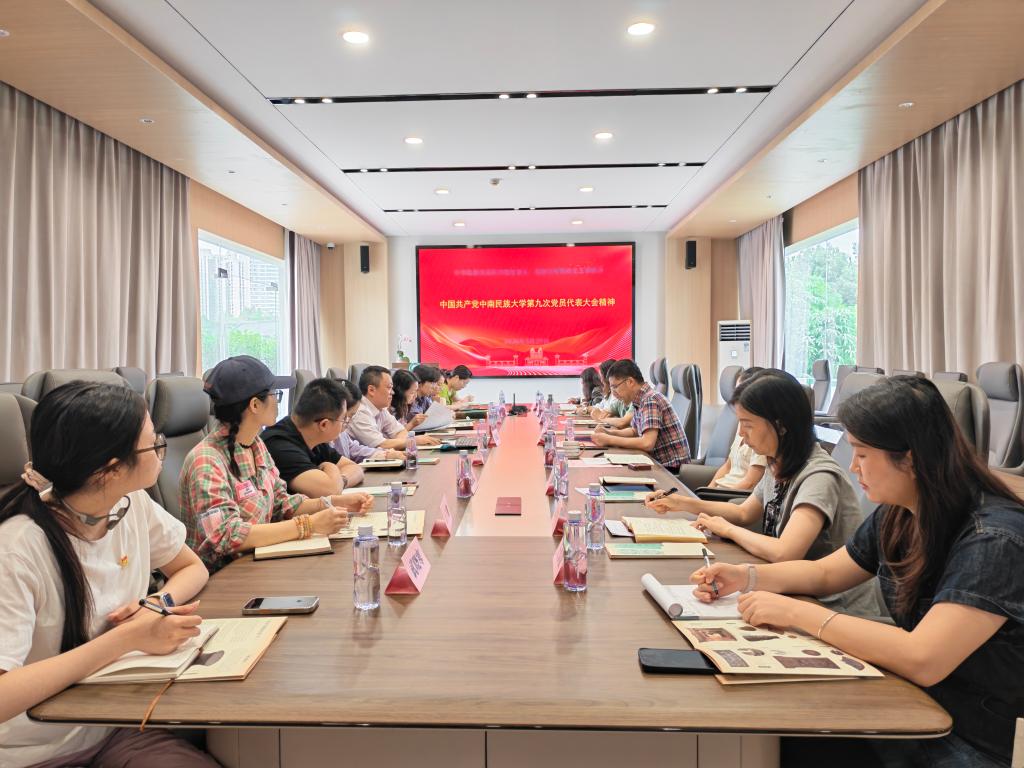 中华民族共同体学院与民族学博物馆开展支部联学活动