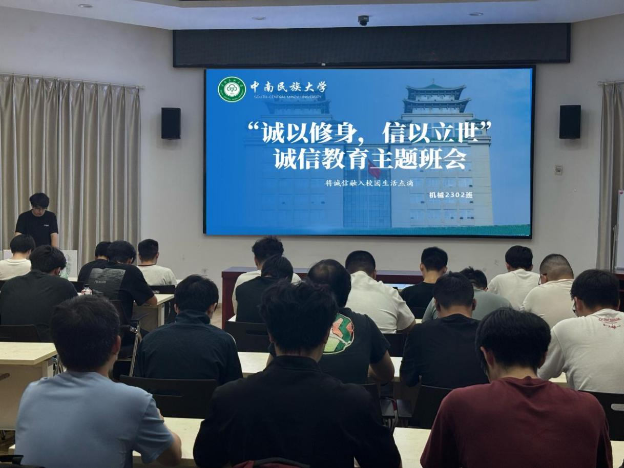 团学活动轮播图
