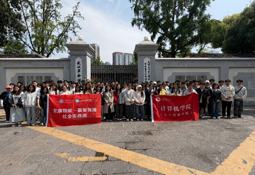 党群动态轮播图