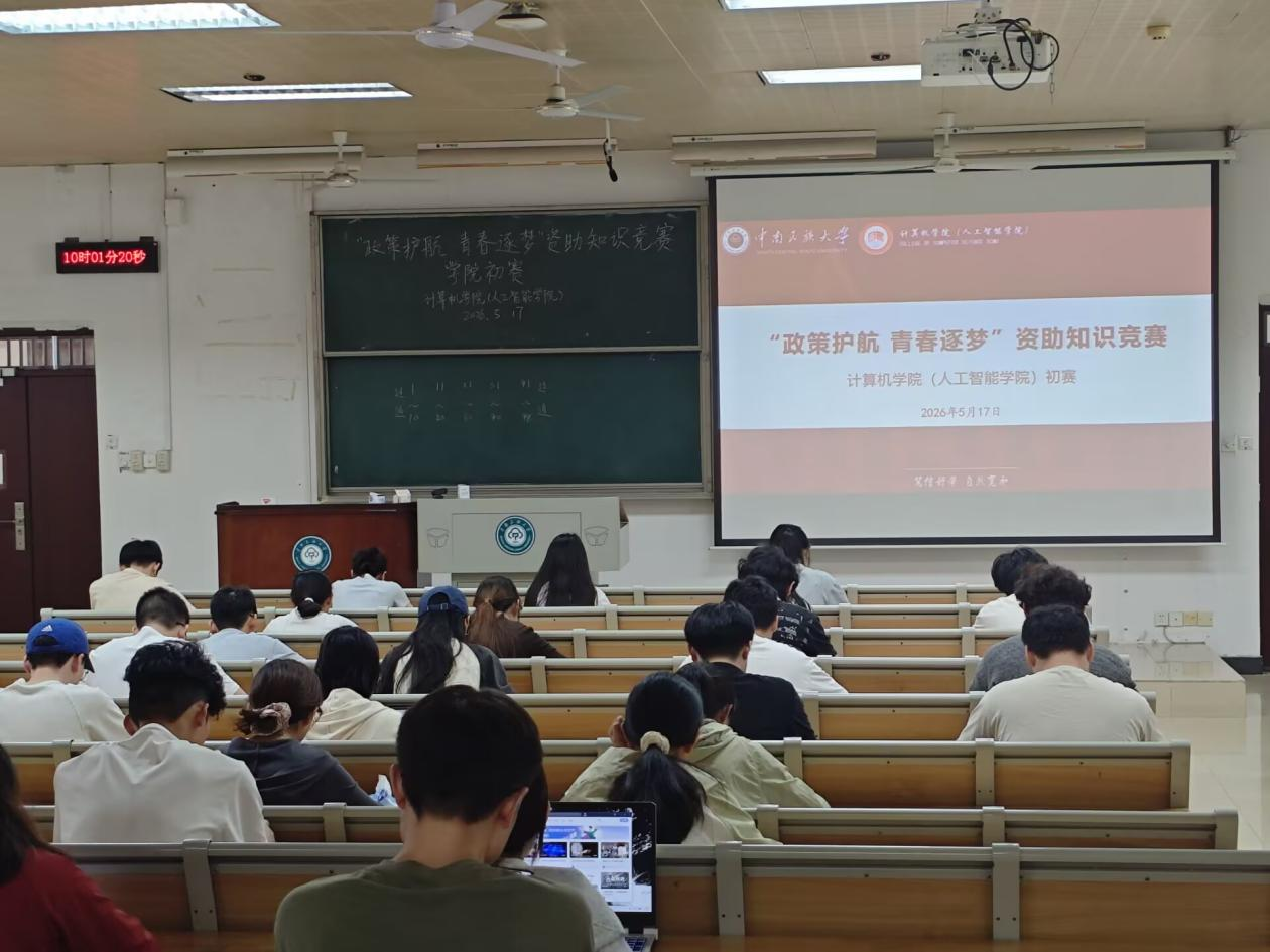 团学活动轮播图