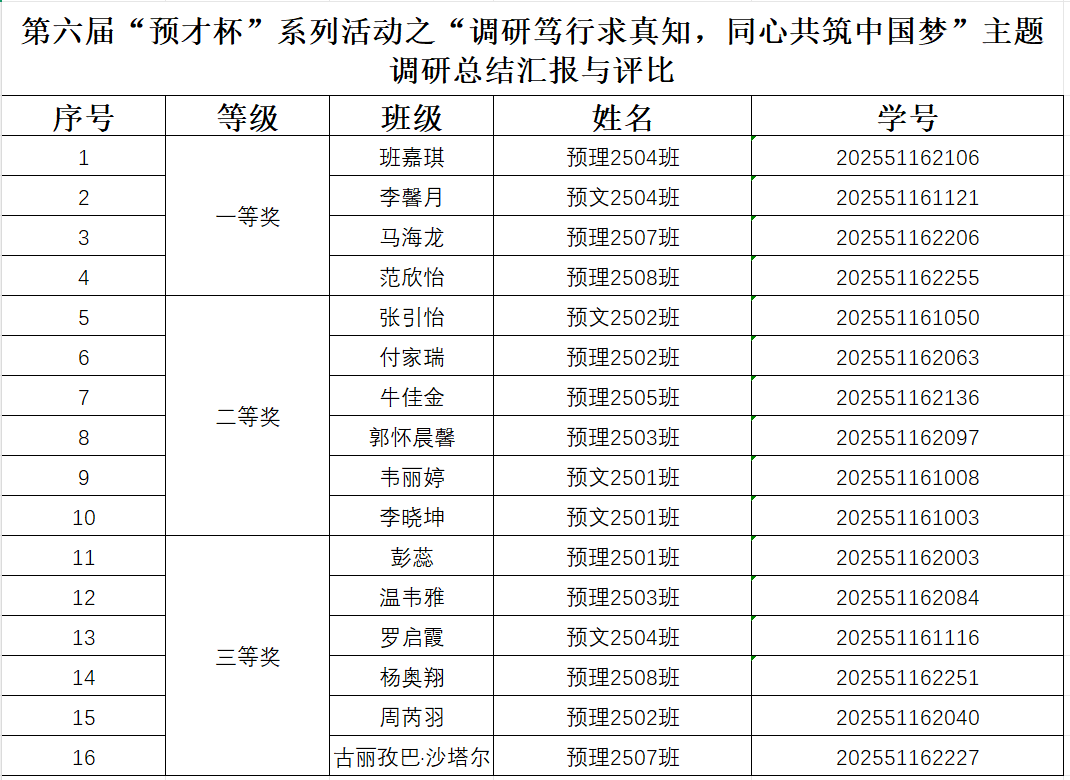 屏幕截图 2026-03-23 195439