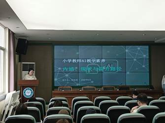 胡雯琪