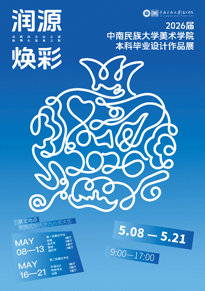 海报_01