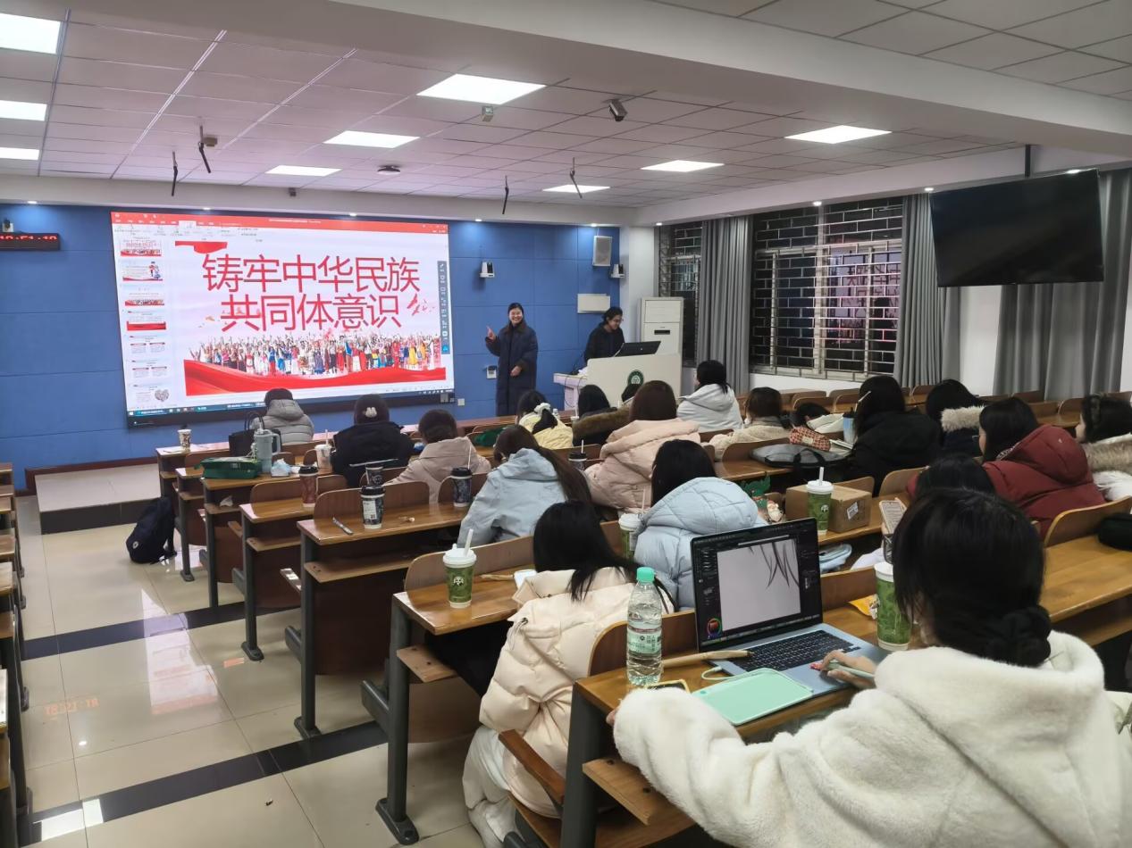 预文2504班--同心共筑,血脉相连--筑牢中华民族共同体意识(1)