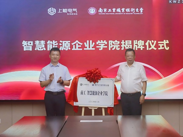 微信图片_20240807094126(1).jpg