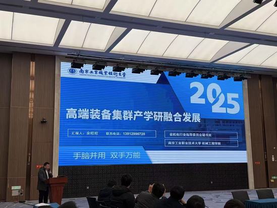 微信图片_20250226165119.jpg
