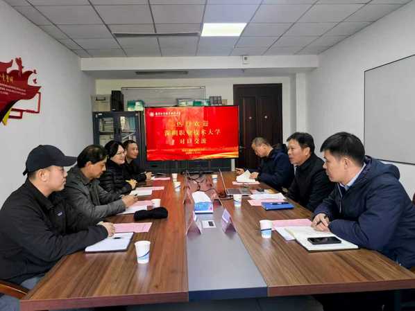 会议现场