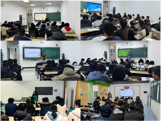 专题班会