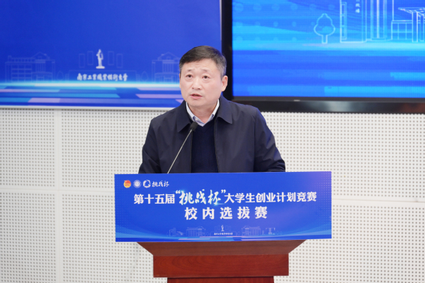 高宏彦致辞