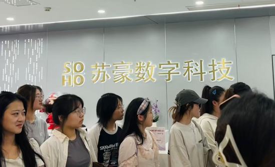 2025.03.26启智润心,校企共育职业人才——国贸精英班走进苏豪开展“第二课堂”认知实践(6).jpg