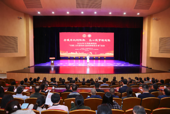 会议现在