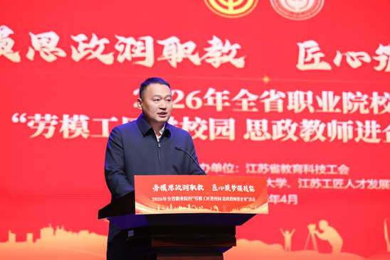 吴丁玲讲话
