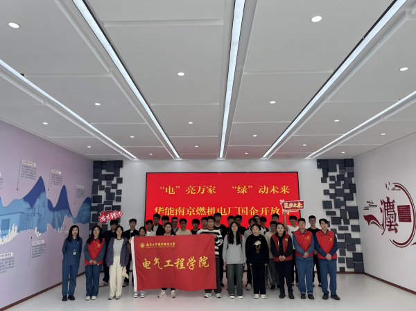活动合影