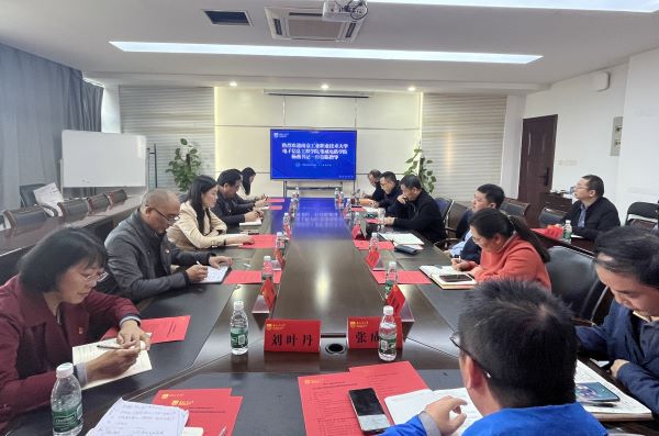 南工大座谈会.jpg