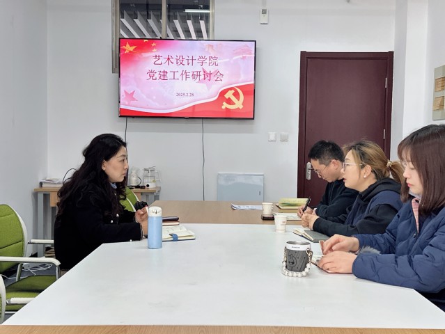 党建工作研讨.jpg