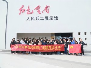 微信图片_20241206193450(3).jpg