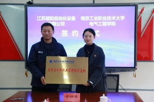 微信图片_20241206193943(1).jpg