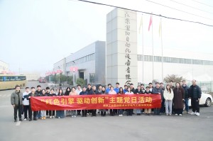 微信图片_20241206193917(2).jpg