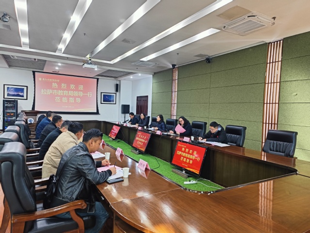 座谈会场景.jpg
