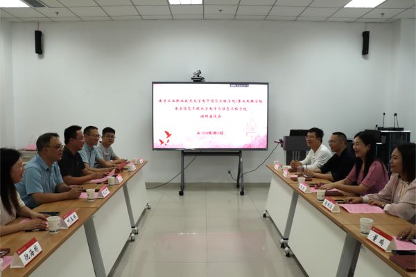 600像素南信大交流.jpg