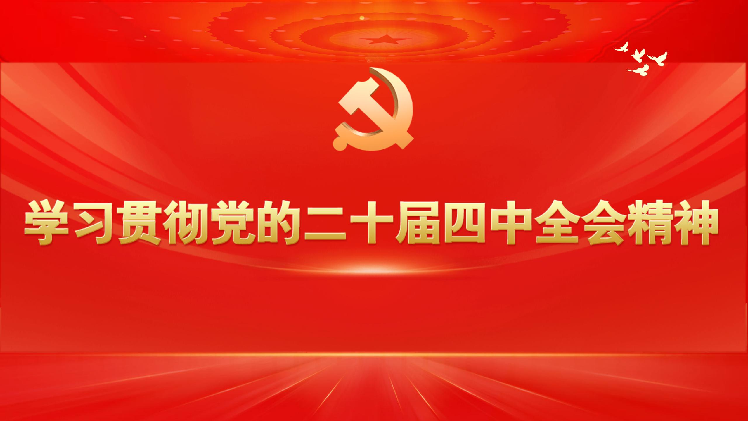 顶部轮播图