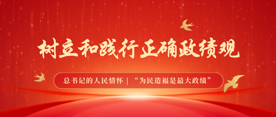 顶部轮播图