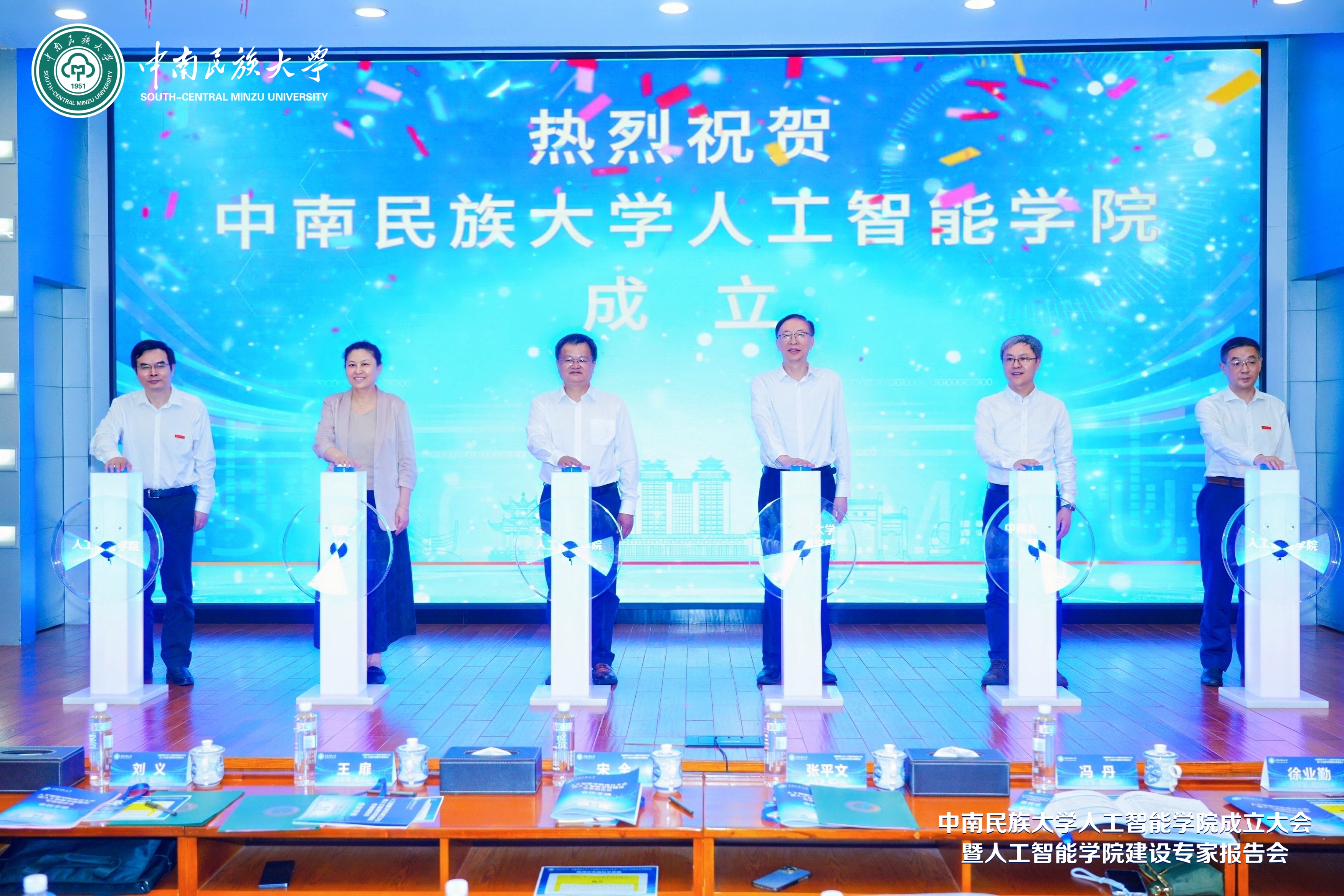 轮播图2
