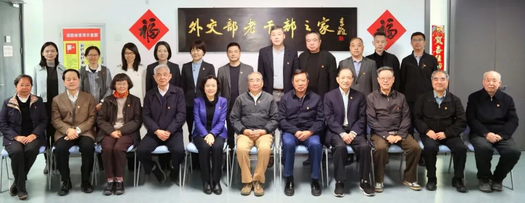 华中科技大学离退休处